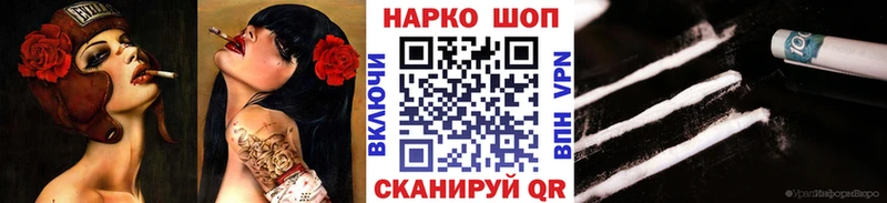 Купить ГАШИШ  APVP  АМФЕТАМИН  КОКАИН  МЕФ  Пересвет