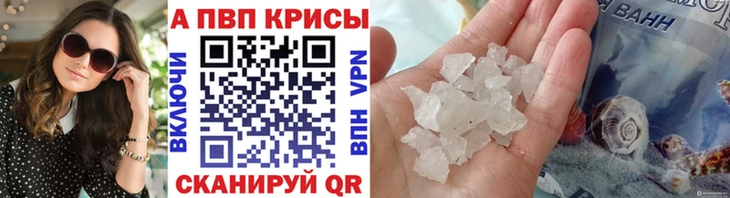 A PVP мука  Купить  Пересвет 