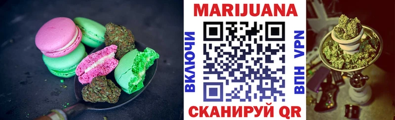 Cannafood конопля  Купить закладки  Пересвет 
