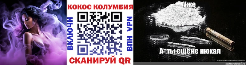 Купить закладки  Пересвет  COCAIN 98% 