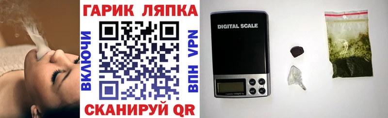 Купить где Пересвет Гашиш ice o lator