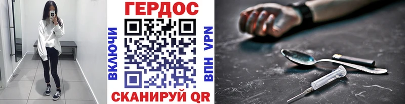 Купить закладки  Пересвет  ГЕРОИН VHQ 