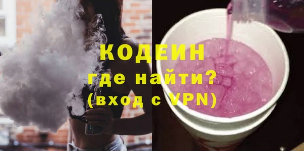 мескалин Алексин