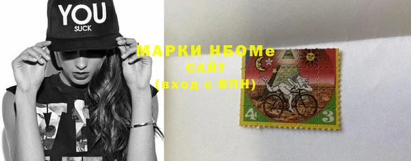 мескалин Алексин