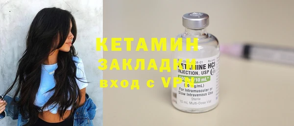 мескалин Алексин
