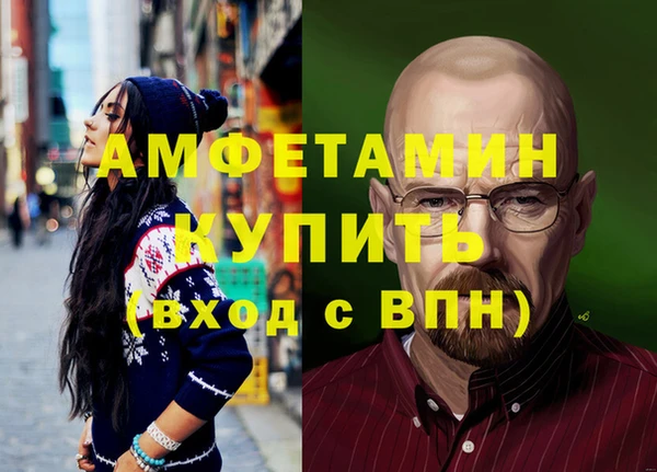 мескалин Алексин