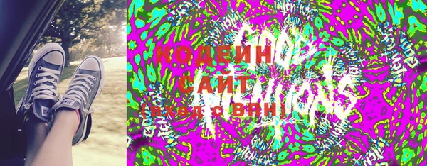 мескалин Алексин