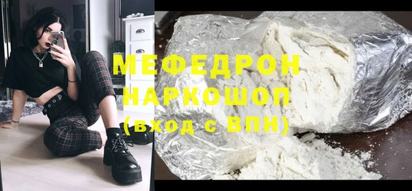 мескалин Алексин