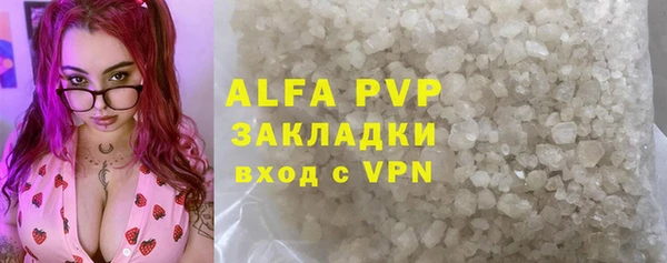 соль ск Алзамай