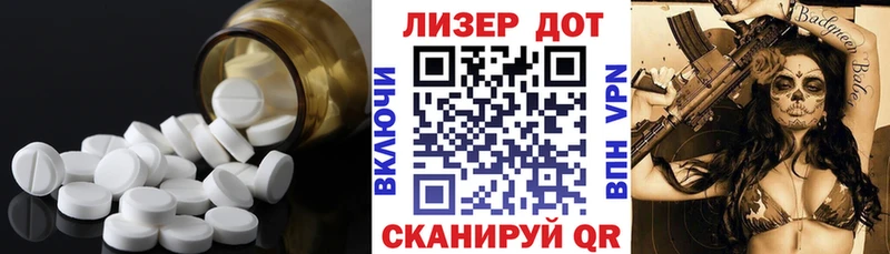 ЛСД экстази кислота  Купить где  Пересвет 