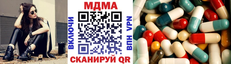 МДМА Molly Пересвет