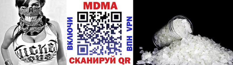 MDMA молли  Купить закладки  Пересвет 