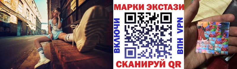 Марки N-bome 1,8мг  Купить закладки  Пересвет 