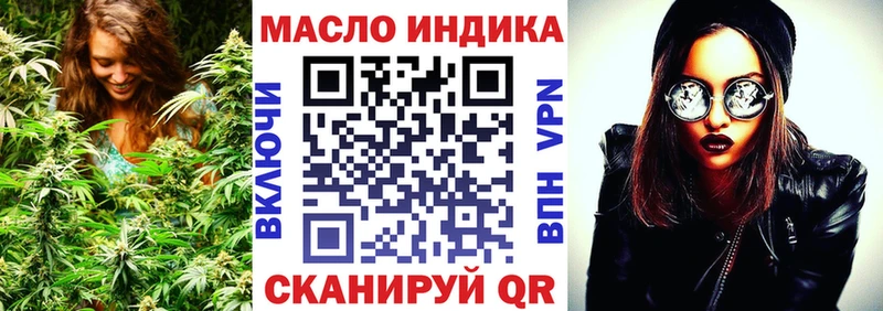 Дистиллят ТГК гашишное масло Пересвет