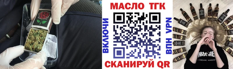Купить где  Пересвет  ТГК гашишное масло 