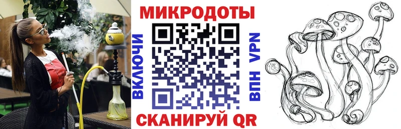 Купить закладки  Пересвет  Псилоцибиновые грибы мицелий 